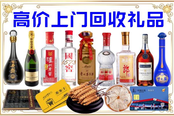 大理诚信回收茅台酒瓶