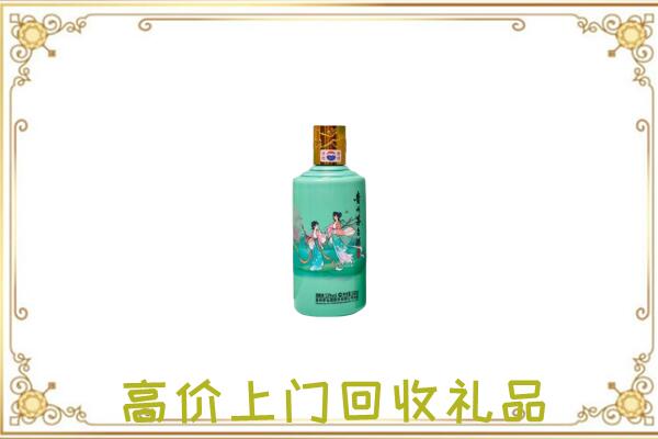 大理附近回收24节气茅台酒