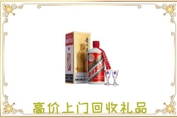 大理附近回收茅台酒
