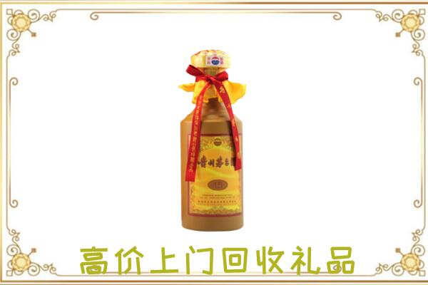 大理附近回收15年茅台