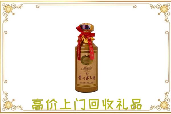 大理附近回收30年茅台