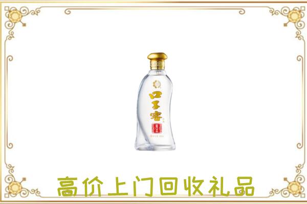 大理周边回收口子窖