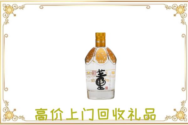 大理周边回收董酒