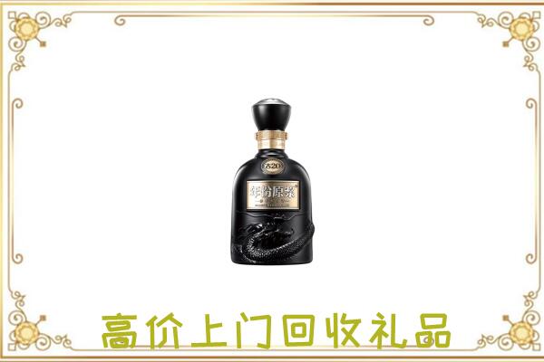 大理周边回收古井贡酒