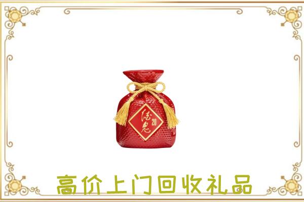 大理附近回收酒鬼酒