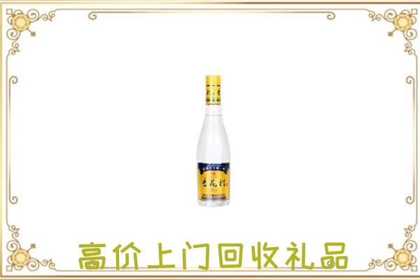 大理周边回收杏花村
