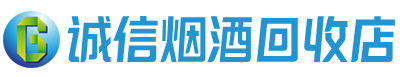 大理茅台酒回收,酒瓶,烟酒,飞天茅台酒,名酒,大理回收贵州茅台酒